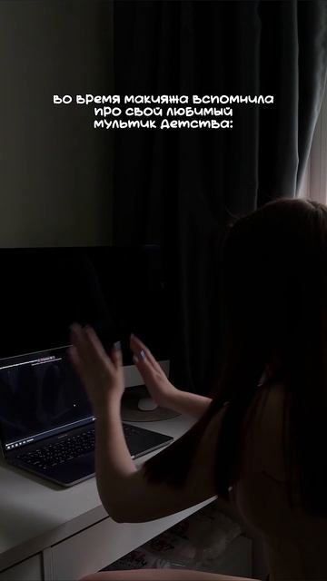 А какой у тебя любимый мультик?✨