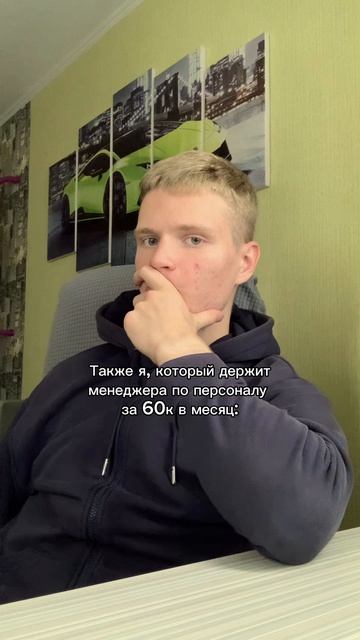 Сказал бы кто раньше...