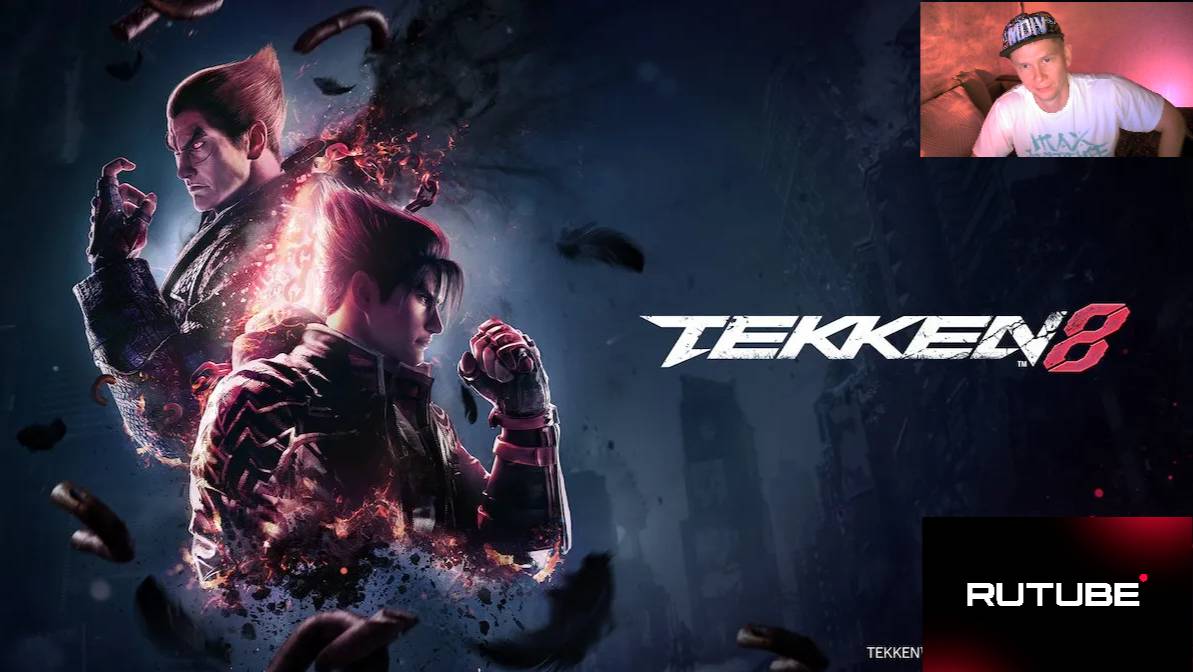 Игра которая взорвала мне мозг.Tekken 8!!!Прохождение Tekken 8.Часть 3.
