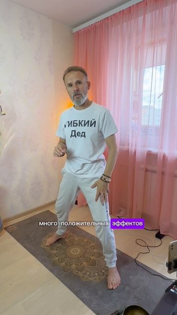 Волшебная Жгонка