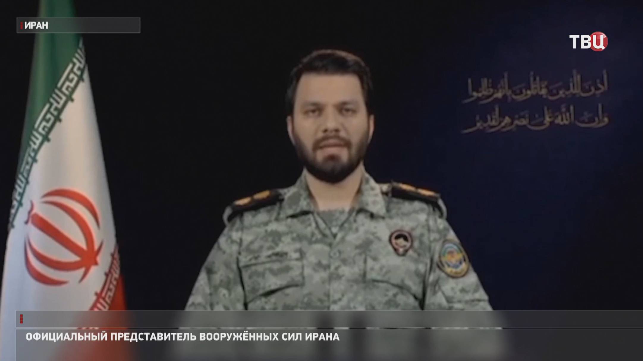 Иран атакует американские базы, Израиль использует авиацию: сводки с Ближнего Востока