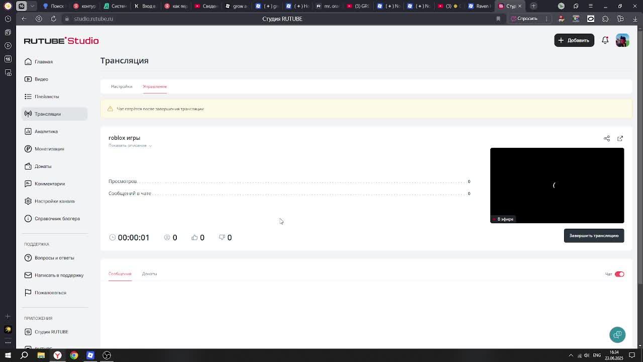 roblox игры