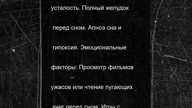 Израильские истребители атаковали военные цели в Иране