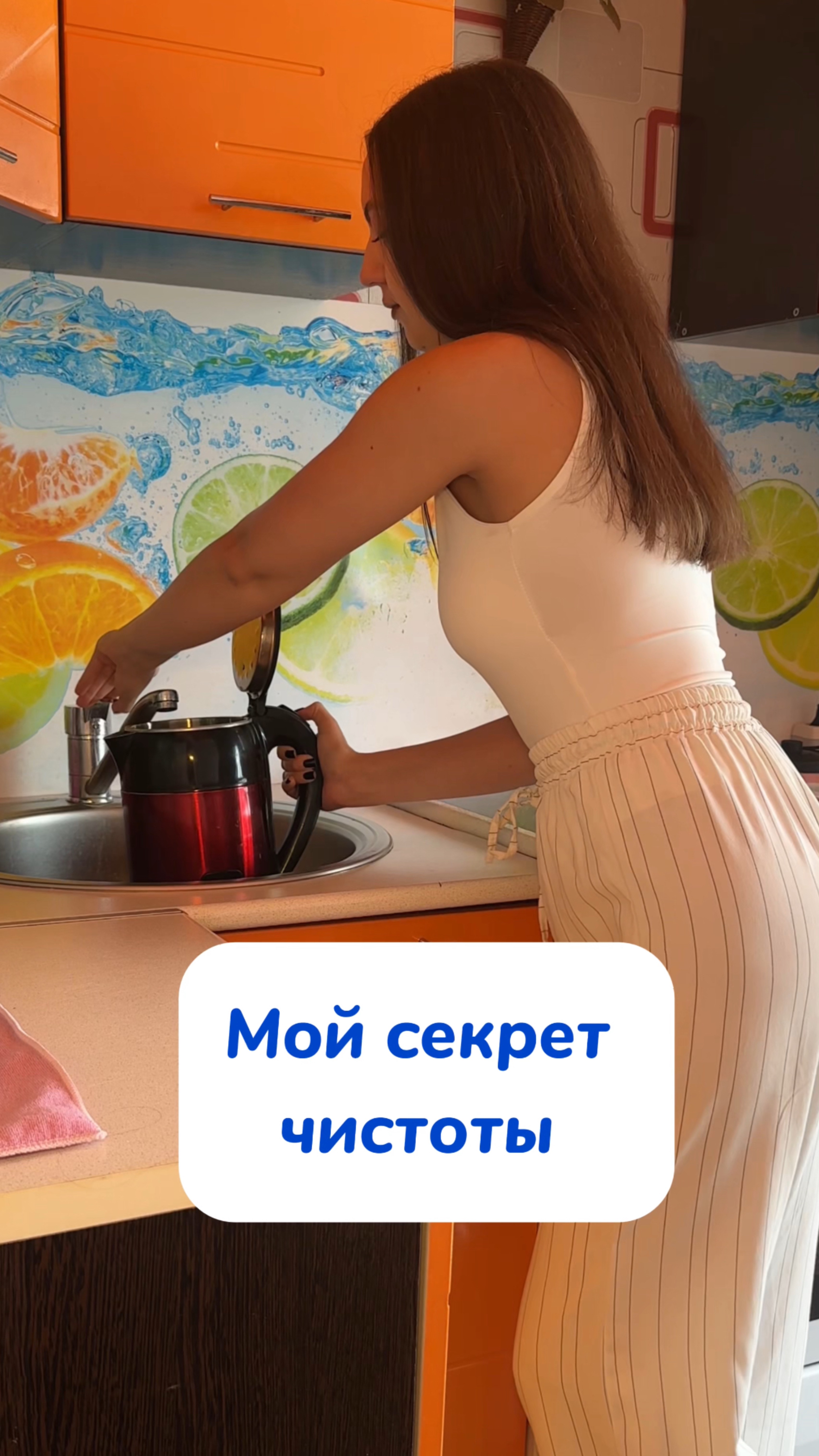 Паста для чистоты дома WB #234577722 Ozon #1664064287