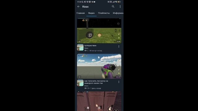 обзор на  тупых малолеток часть 1