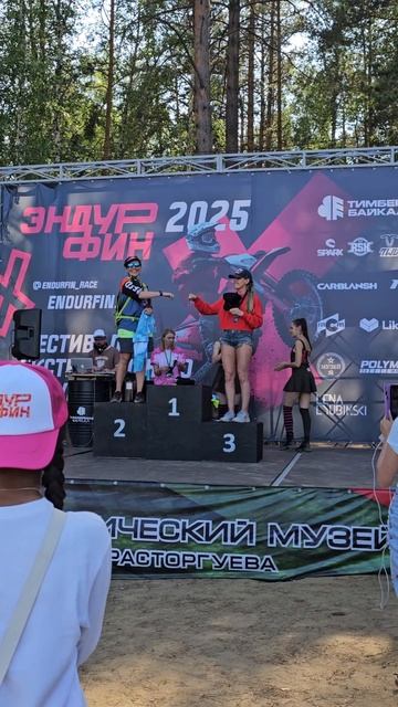 Итог 1ого дня эндуро гонки эндурфин 2025 в женском классе💃