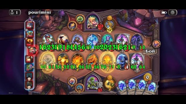 Hearthstone #17