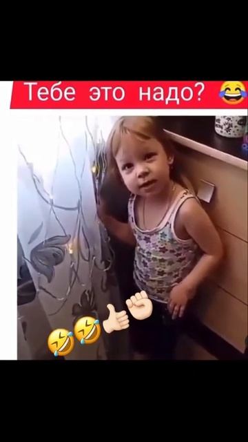 оно тебе надо? #shorts