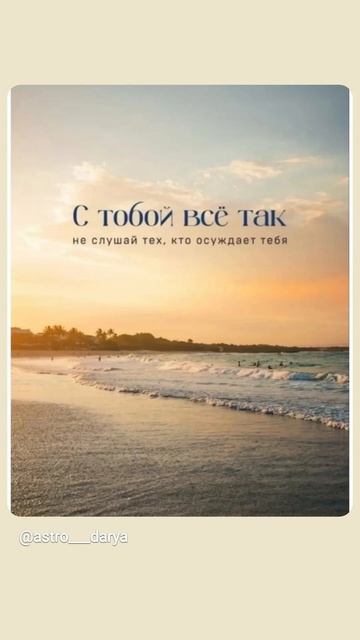 Аффирмация дня 
#аффирмации #убеждения #аффирмациянакаждыйдень #аффирмациядня #благодарность