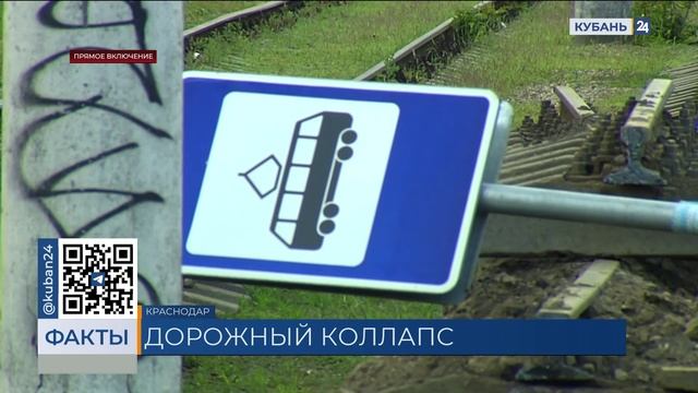 Пробки 9 баллов: ремонт сетей парализовал движение по Московской в Краснодаре