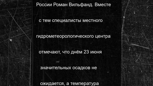 Вильфанд предупредил кузбассовцев о приближающихся ливнях и грозах