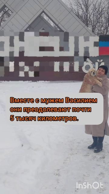 Материнская любовь не знает преград