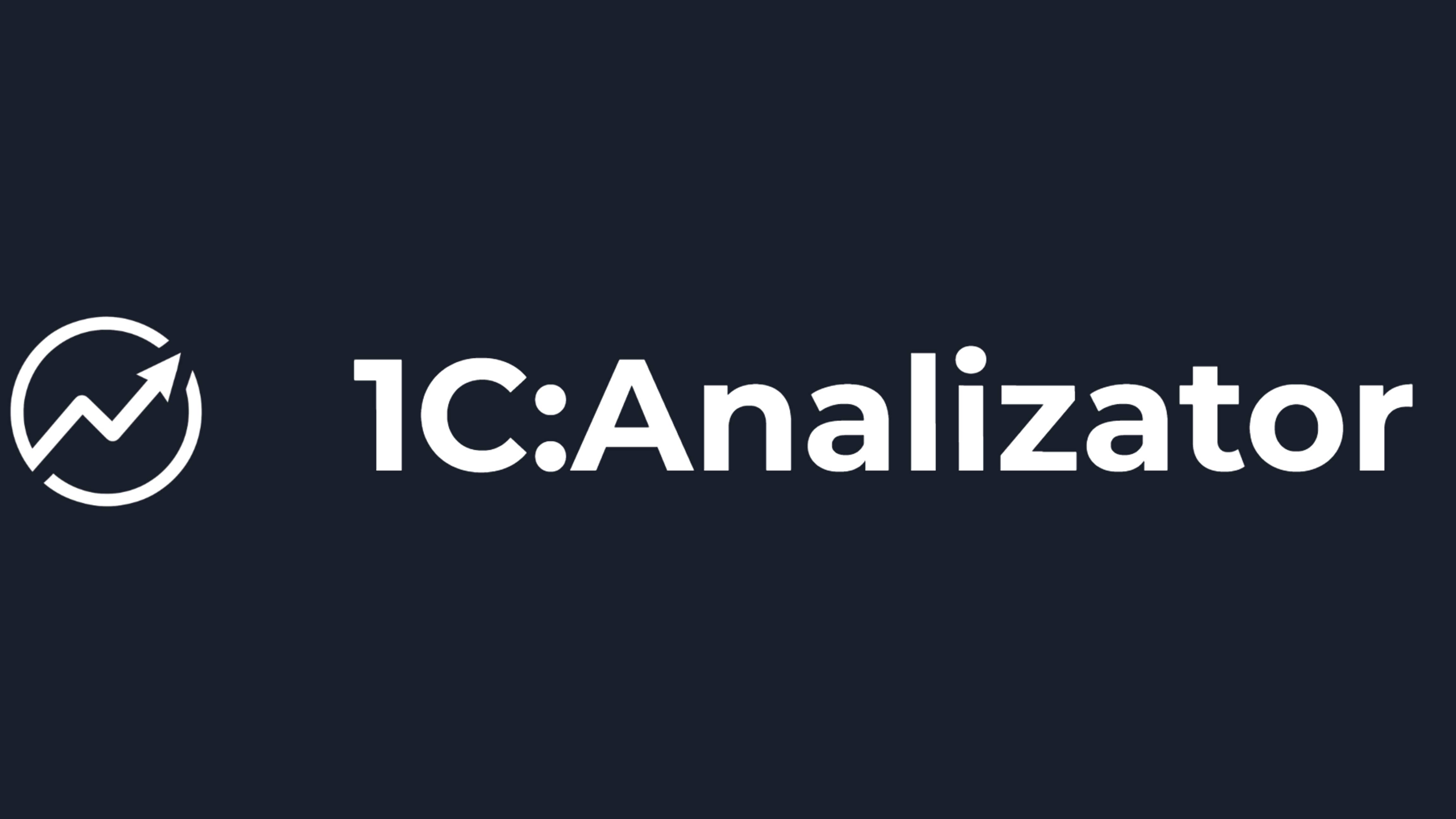 Краткий обзор продукта 1С:Analizator