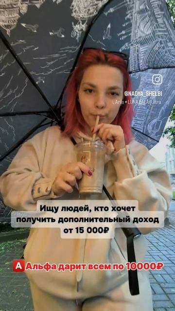‼️Дарим по 10000₽ каждому 💸‼️