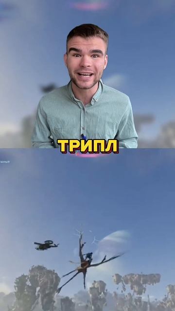 А ты знал что есть такая игра? 🤘🏻😏🔥 #игры #game #аватар