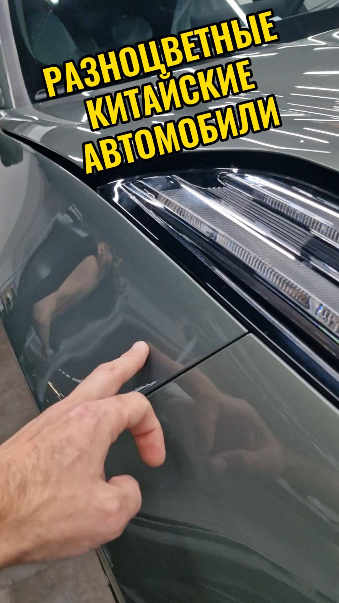 Разноцветные китайские автомобили