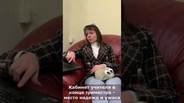 Школа 1912 В тренде