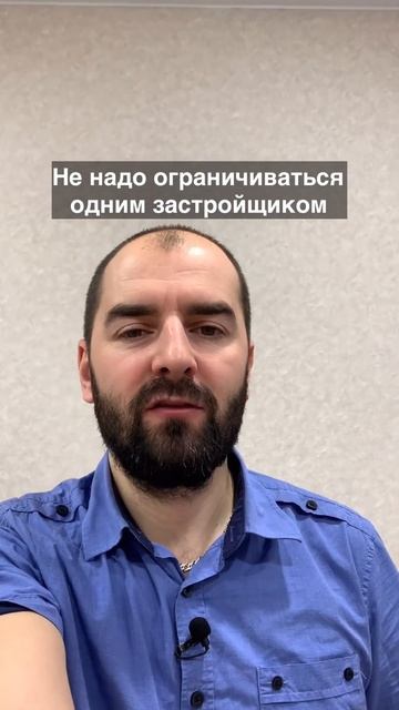Выбрать квартиру в новостройку. Выбрать новостройку. Самый лучший застройщик