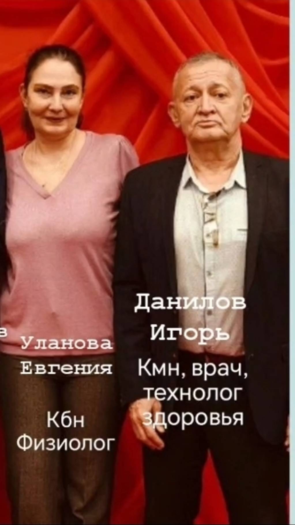 Детокс. Коллаген. Молодость