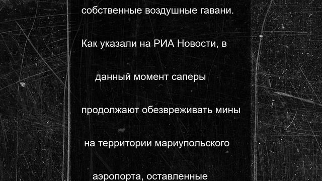 «Станет транспортным хабом»: Пушилин рассказал о светлом будущем Мариуполя