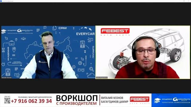 Отвечает FEBEST: какие "рабочие" температуры у амортизаторов? #академиягрупавто  #febest