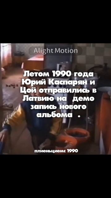 С днём рождения Легенда!