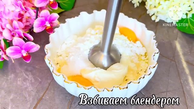 Я ИСКАЛА ЕГО ВСЕ ЖИЗНЬ!! Даже МЕСИТЬ НЕ НУЖНО! ЛУЧШИЙ РЕЦЕПТ. ВОЗДУШНЫЙ И СОЧНЫЙ по ЛЕТНЕМУ ВКУСНЫЙ!