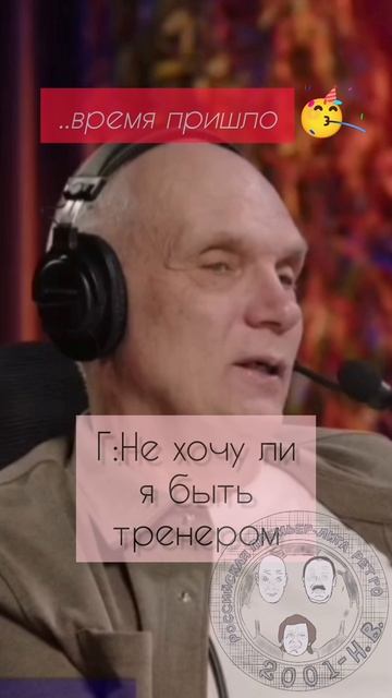 Бубнов-инфлюэнсер #генич #тренер #краснодар #галицкий #нобель #матчтв #комментатор #рпл #спартак