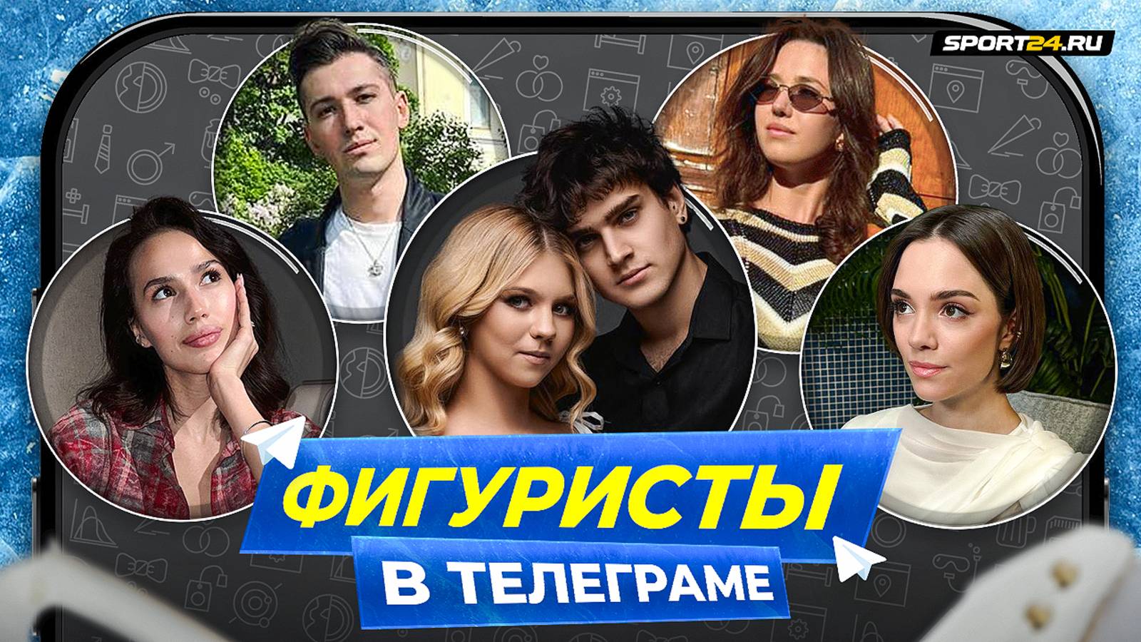 День рождения Трусовой / Валиева в Милане / Влоги Букина и Устенко / Загитова готовится к шоу