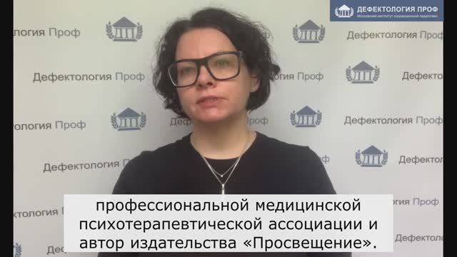 Миллер А.А. ПКиТ трудных жизненных ситуаций