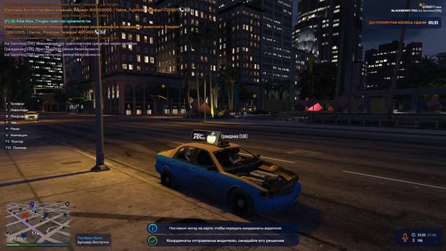 Grand Theft Auto V 2025.06.22 - 23.32.12.17.DVR