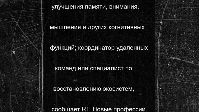 Стали известны специальности, которые будут востребованы через пять лет