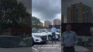 "Летняя ликвидация Nissan"🔥Последние 12 дилерских Nissan Qashqai с гарантией от официального дилера