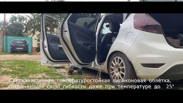 Монтаж силового кабеля Raven Power Cable 4 Ga Orange в Ford Fiesta mk6