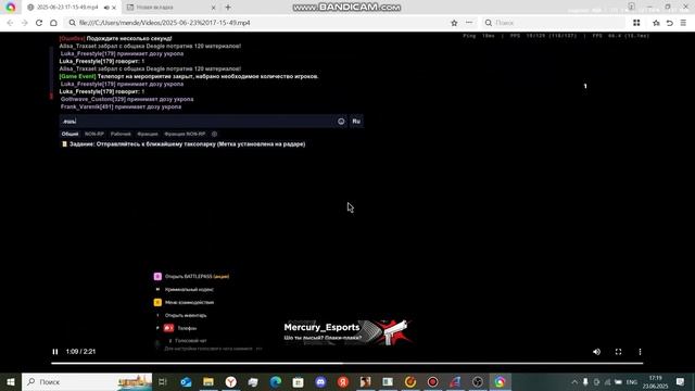 bandicam 2025-06-23 17-19-08-975