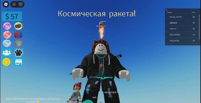 Жмем красную кнопку