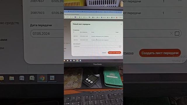 Инструкция по подготовке документов к посылке в ЛК Алиекспресс