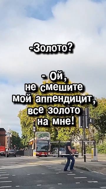 веселая страница