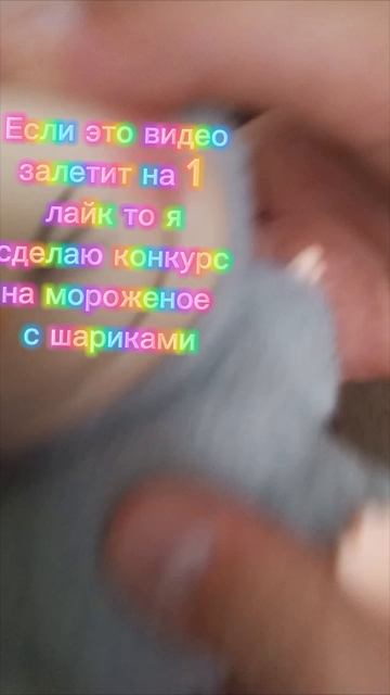 Сможешь?
