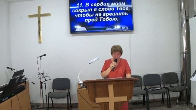 Тема проповеди: "Как хранить сердце свое?"