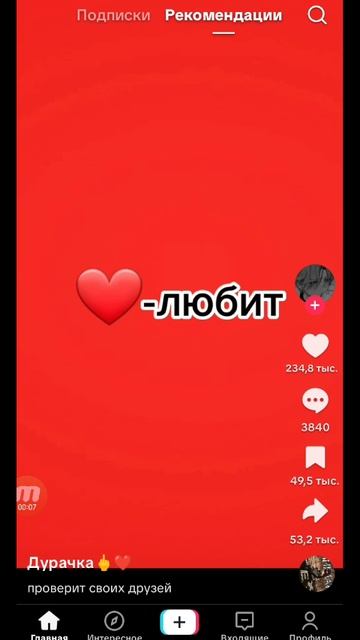 Н