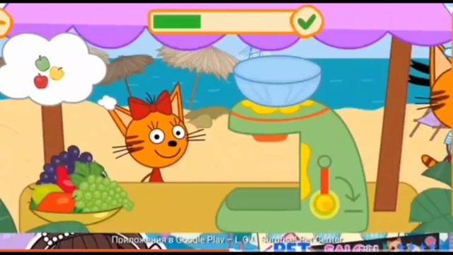 Три Кота Мультфильм
