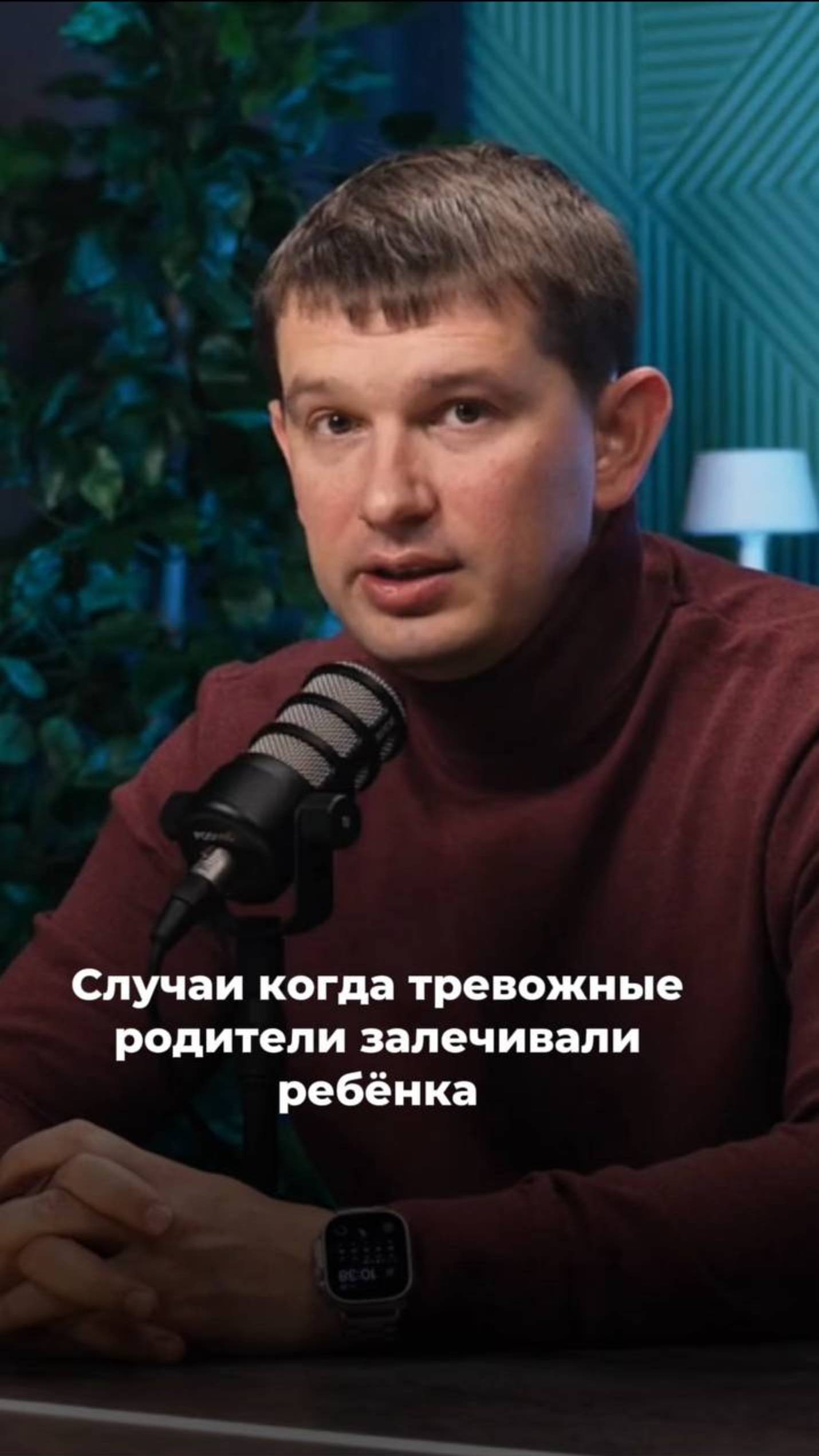 Случаи, когда тревожные родители залечивали ребенка