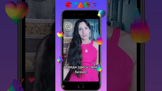 Приглашаю на платформу саморазвития Space!