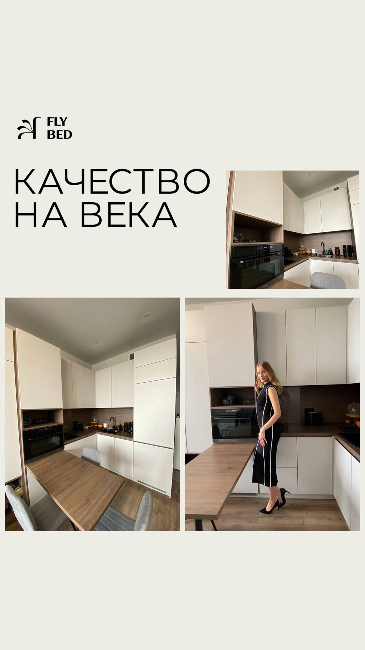 Современная кухня, где всё выглядит легко и элегантно