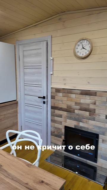 Барн-Хаус - это...