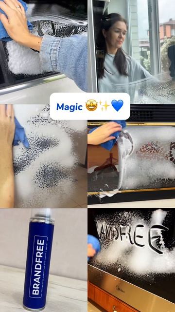 Магия 🤩💙✨