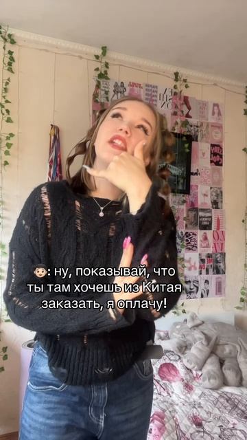рассказать вам, как я это сделала? С помощью Китайского советника! #китай #китайскийсоветник