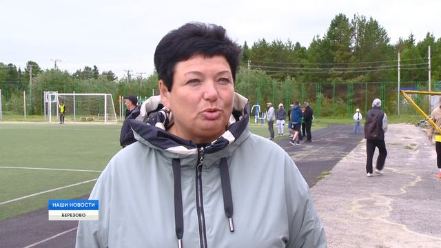 Спортивный праздник