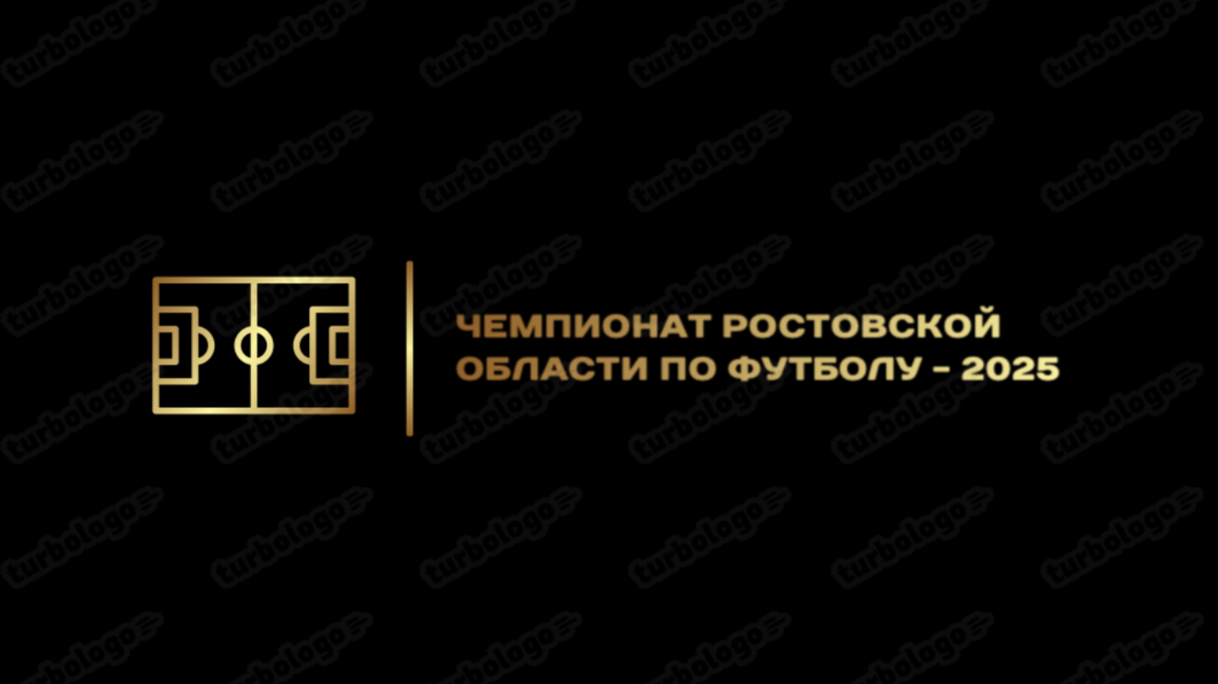 Аксай (Аксайский район) 0:2 Форте (г. Таганрог). Обзор матча 3 тура 22.06.2025г.